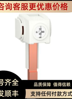 A9XPCM04 A9HLDM04 用于1/2/3/4P MCB梳状母排