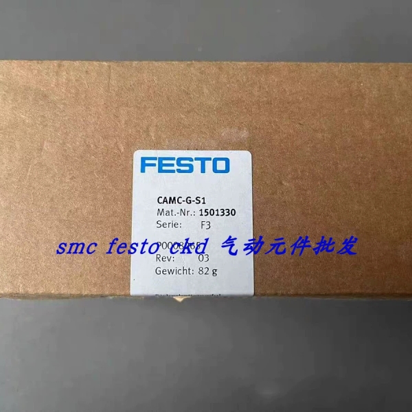 FESTO费斯托安全模块 CAMC-G-S1 1501330