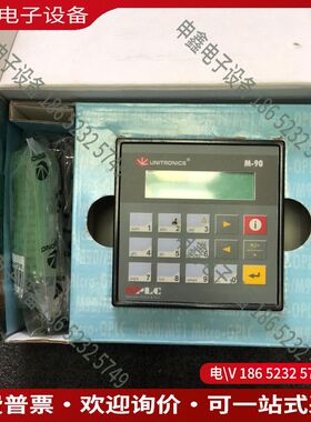 议价：Unitronics M91-2-R1-J01可编程逻辑控
