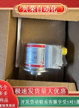 全新 TR CMV582M-98677 编码器，工业自动化控