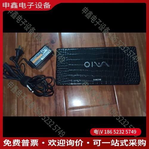 议价：VPCP119JC 8寸口袋本鳄鱼皮纹