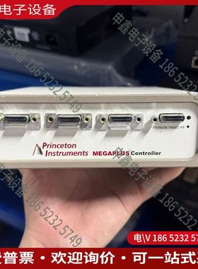 议价：Princeton普林斯顿MegaPlus工业相机控制器型