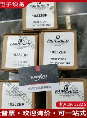 议价：美国仙童Fairchild调压阀10232BP