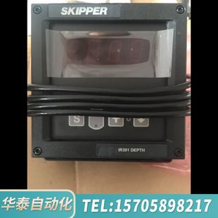 REPEATER DEPTH 华泰SKIPPER DIGITAL