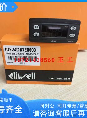 伊利威ICPLUS902控制器IC912LX/230V/PT100IC901升级款