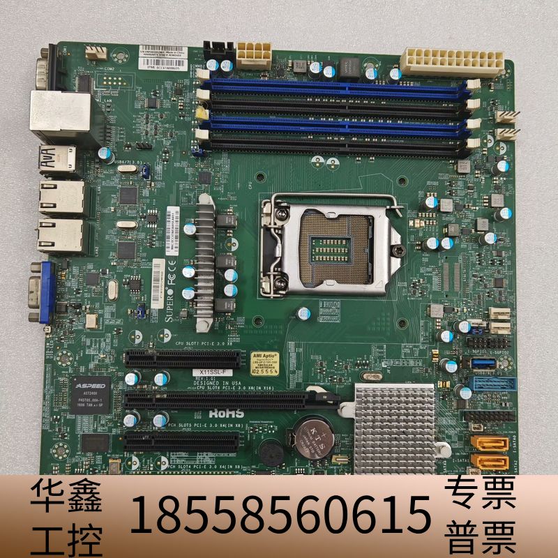 超微 X11SSL-F 服务器主板 QCPASS双千兆网11.议价