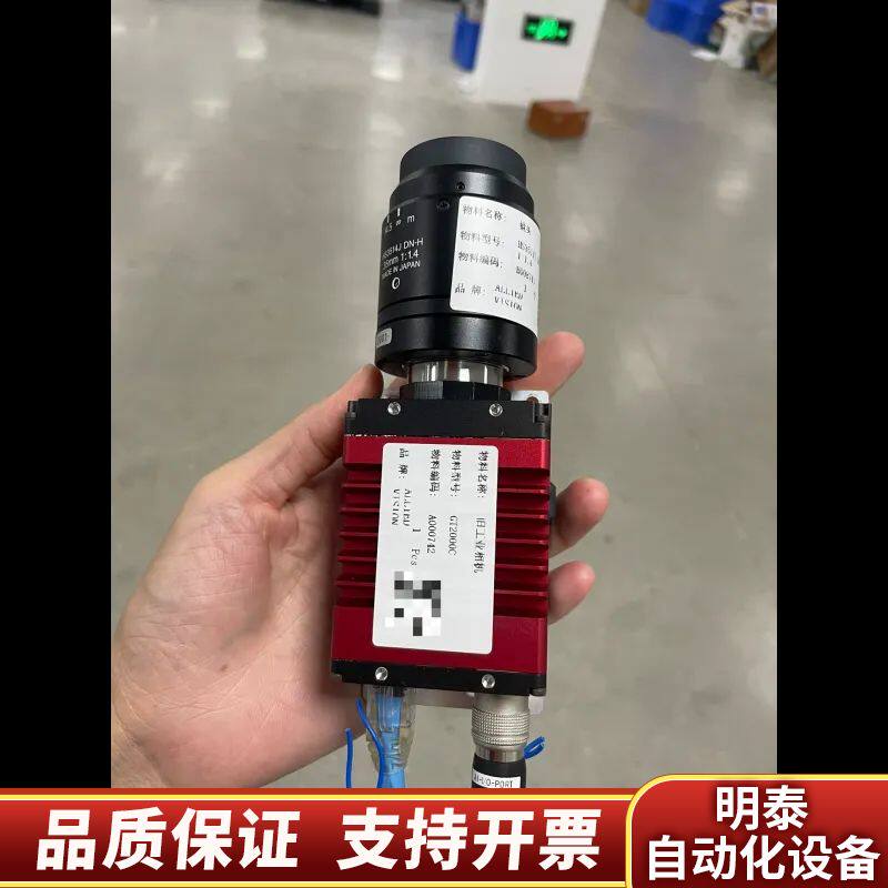 Allied Vison GT2000C工业相机带软.询价