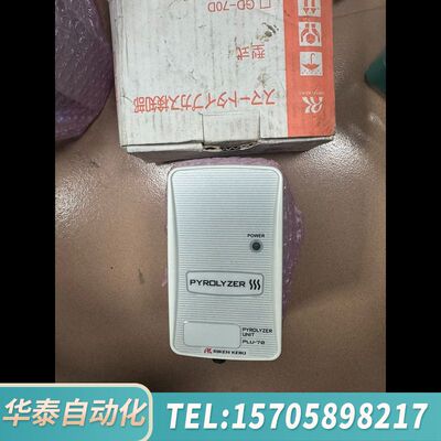华泰RIKENKEIKI/理研，气体检测仪PLU_70