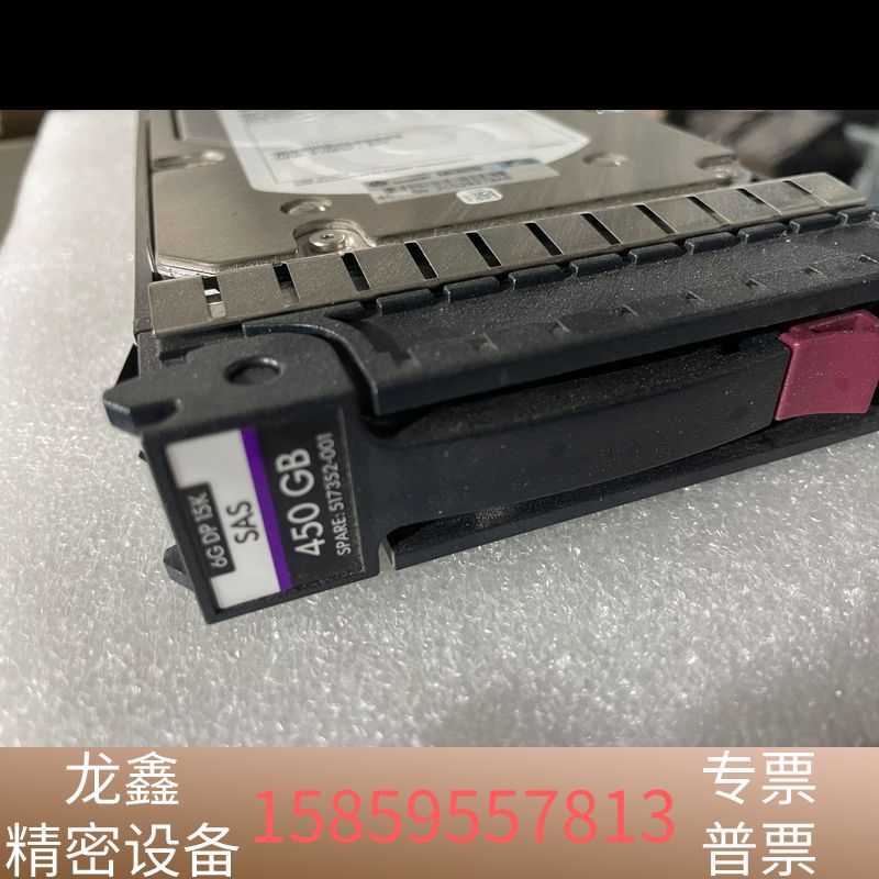 HP DL180G6 ML150G6 450G SAS 15.议价