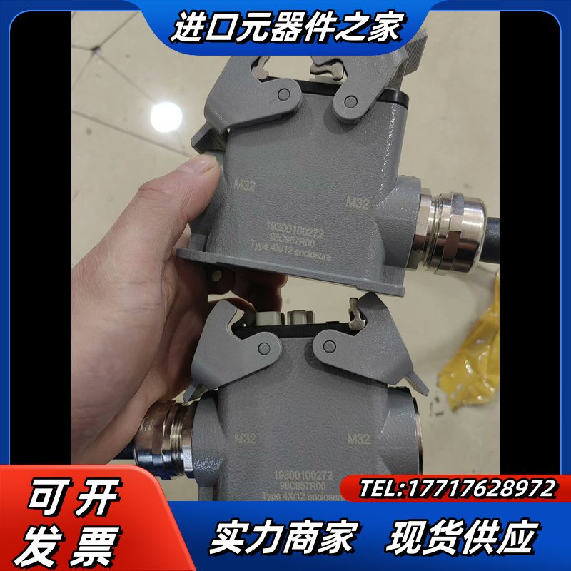 库卡技能专用重载插头1930010027298C957R00议价