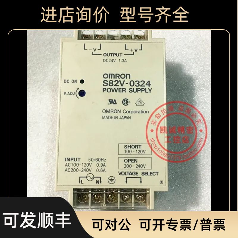 S82V-0324  产 开关电源 S82V-0324 1.3A