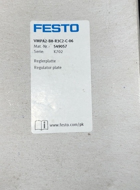 议价FESTO 549057  费斯托VMPA2-B8-R3C2