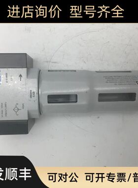 F 油雾器LF-1/4-D-MIDI 186459