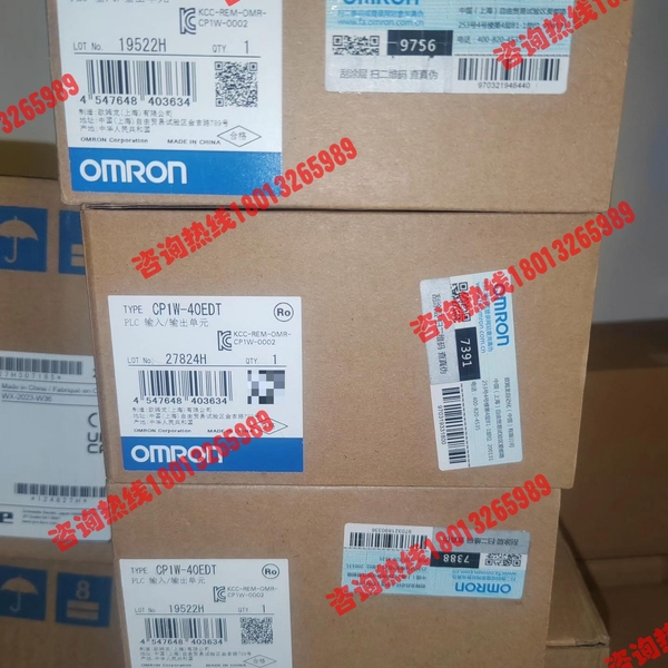 CP1W-40EDT全新行货5台，需要直拍，标价单价！
