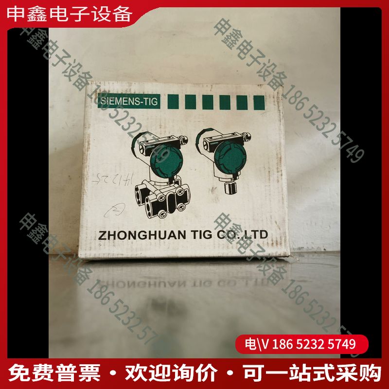 议价：压力变送器TDS4033-1DA40-1AB6A01