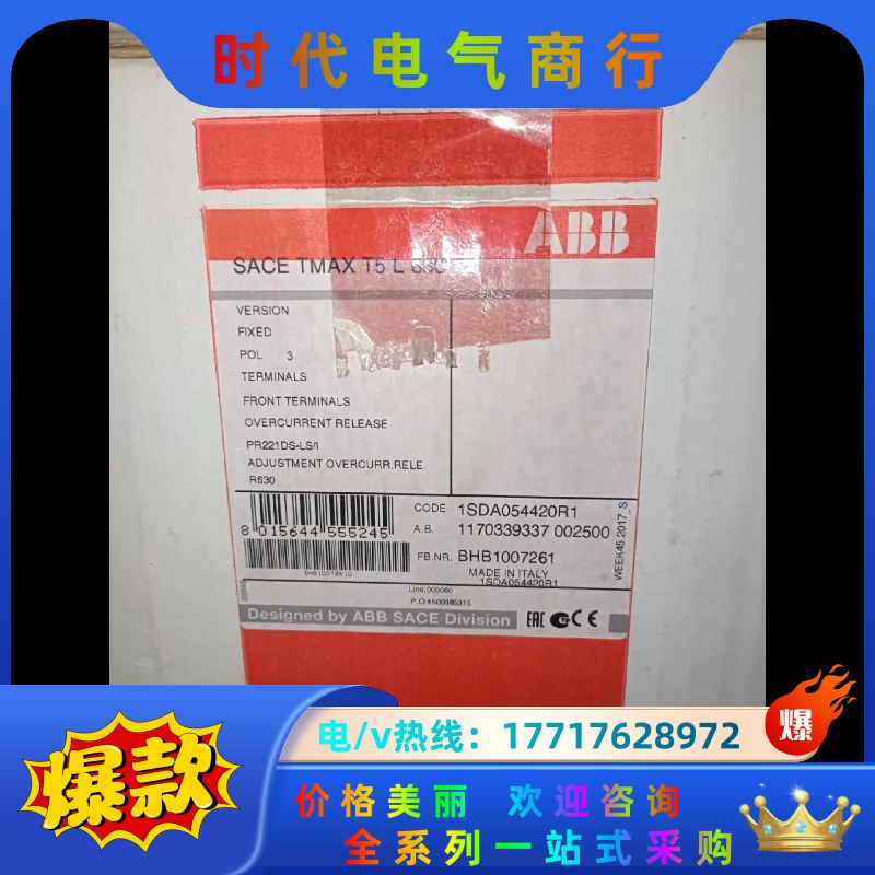 ABB 塑壳断路器 T5L630 PR211DS-LS/I议价