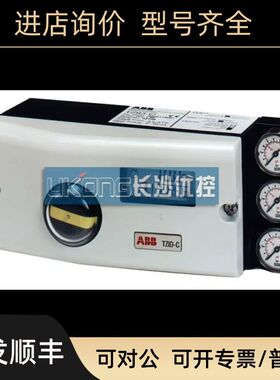 ABB阀门定位器V18345-1010460001V18345-2010460001