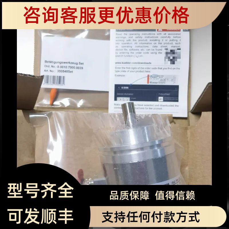 编码器8.5863.0220.G223.S022.K005