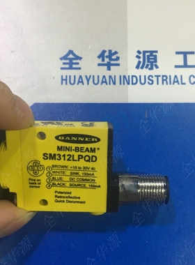 邦纳BANNER光电传器SM312LPQD SM2A312LPQD