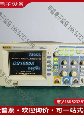 议价：RIGOL普源DS1102CA示波器100MHz2GSa
