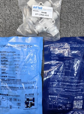 议价DMSG-P030   1个