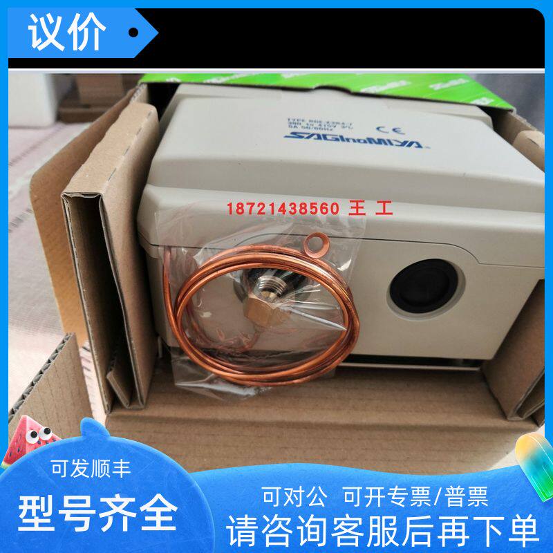 鹭宫风扇调速器RGE-X3R4-7/RGE-X3R4-7F