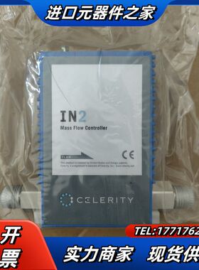 CELERITY 氮气计 DSPAE100,未使用，议价