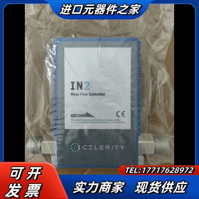 CELERITY 氮气计 DSPAE100,未使用，议价
