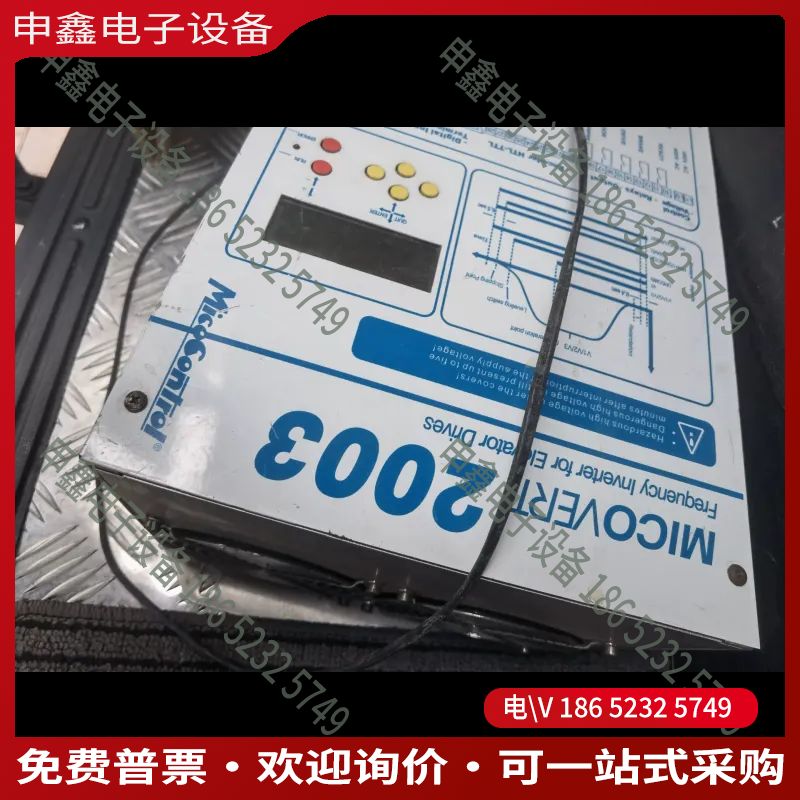 议价：MiCOVERT2003变频器的正常无任何问