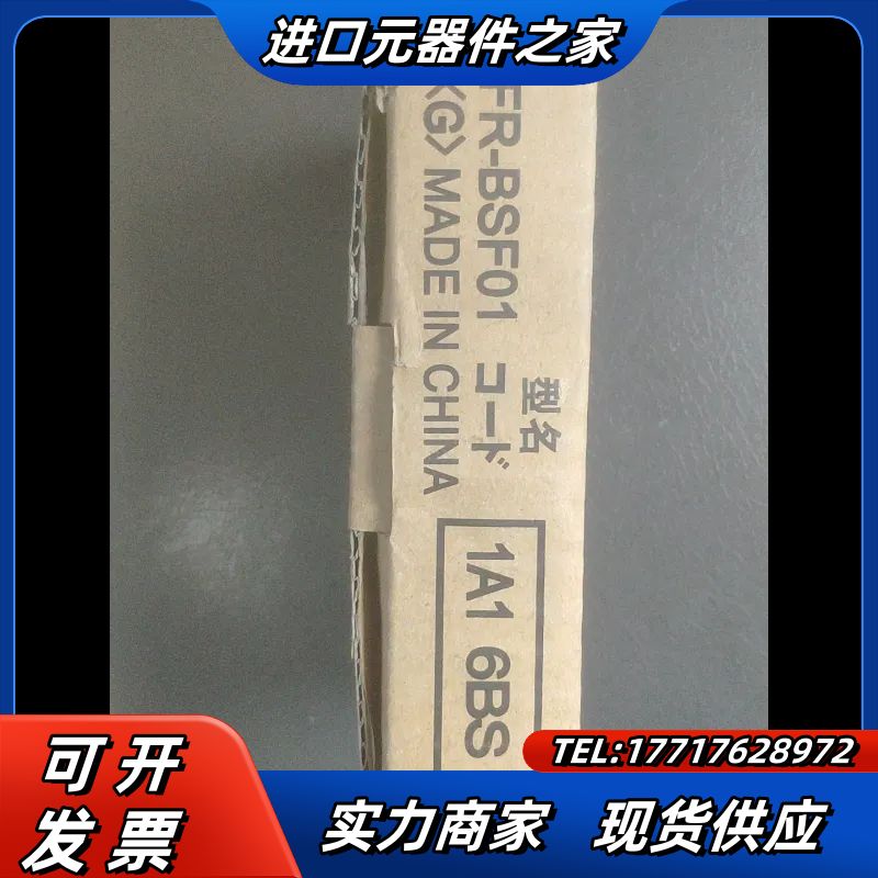 专用噪声滤波器FR一BSF01,议价