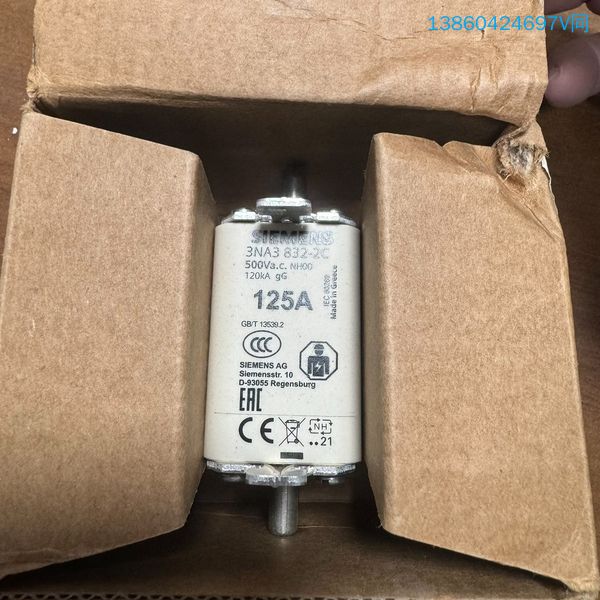 询价购-3NA3832-2C 西门子全新原装熔断器，125A全新现货