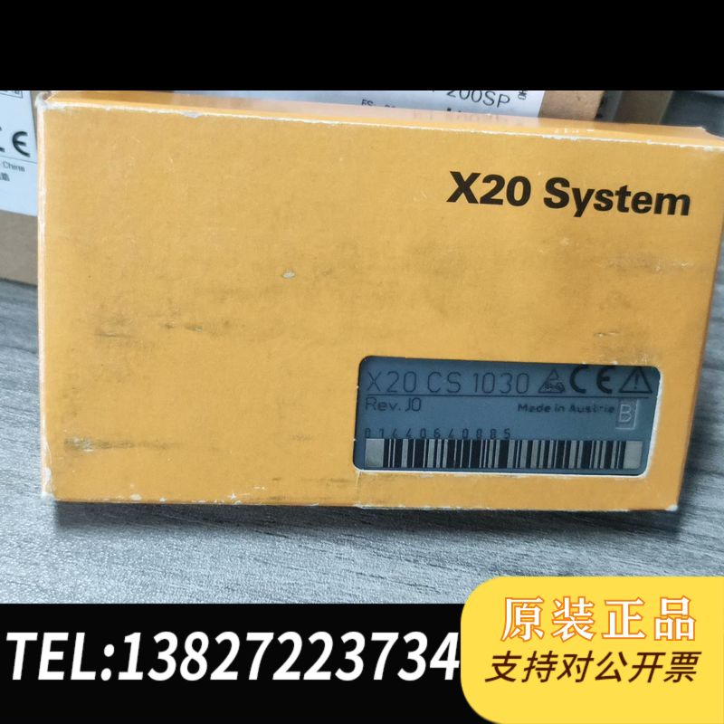 贝加莱X20CS1030全新原装正品未使用 盒码稍微有点旧