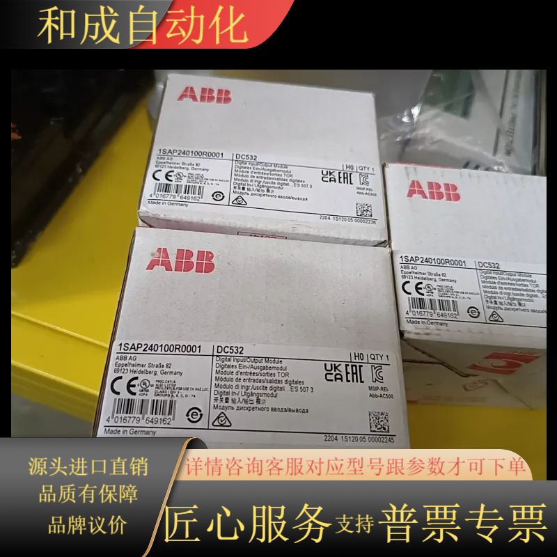 全新 DC532数字输入输出模块，型号1SAP2401