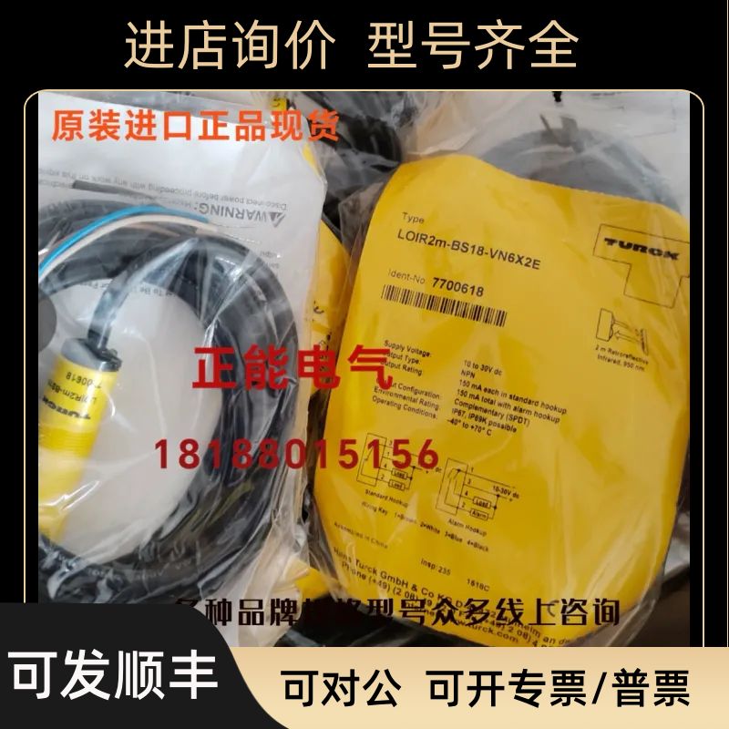 LOIR2M-BS18-VP6X2E LOIR2M-BS18-VP6X2E-H1141 S18AW3FF100Q