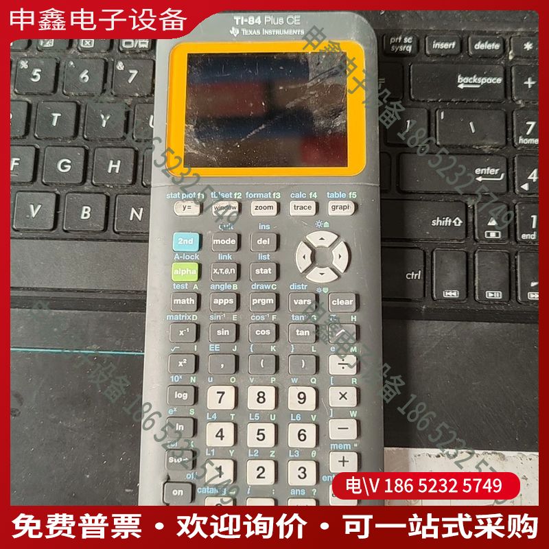 议价：Ti 84 plus CE 彩屏 最新款 德州Ti图形计算器