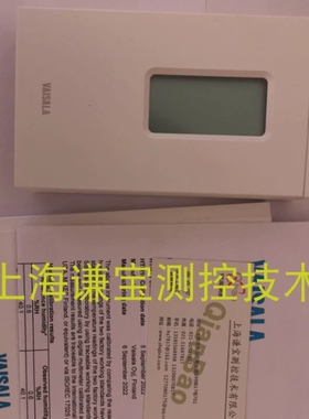 芬兰VAISALA维萨拉HMW92D温湿度变送器显示楼宇自控