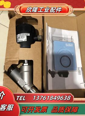 原装正品 BURKERT 2000 A25 00154678议价