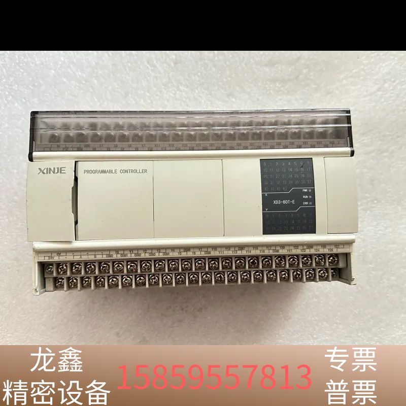 信捷XD5E-60T~E,机器上拆下来,邮,成.议价