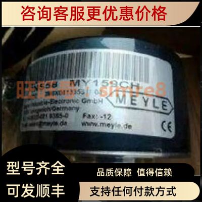 梅尔MEYLE编码器FINS58 MY029 FINS58 MY029CH