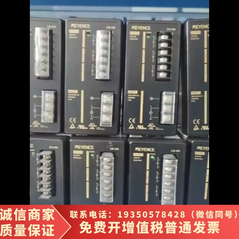 keyence电源，型号，MS2-H150,U3,U4需询价