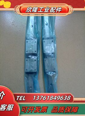 CPC精密导轨ARC20MN-400L-20-20，全新原装议价