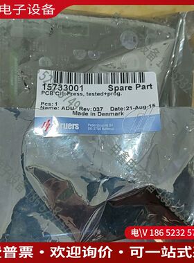 议价：丹麦Struers司特尔金相抛光机主控板未拆封