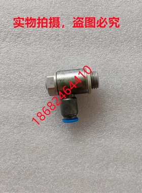 FESTO费斯托节流阀GRLA-1/4-QS-6-D 193146