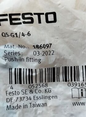 费斯托气动接头 186097   QS-G1/4-6   新议价也可维修