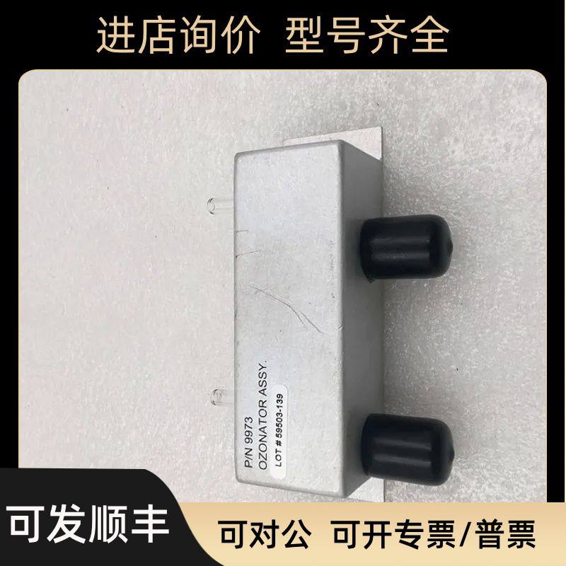 9973 OZONATOR ASSY 臭氧发生器