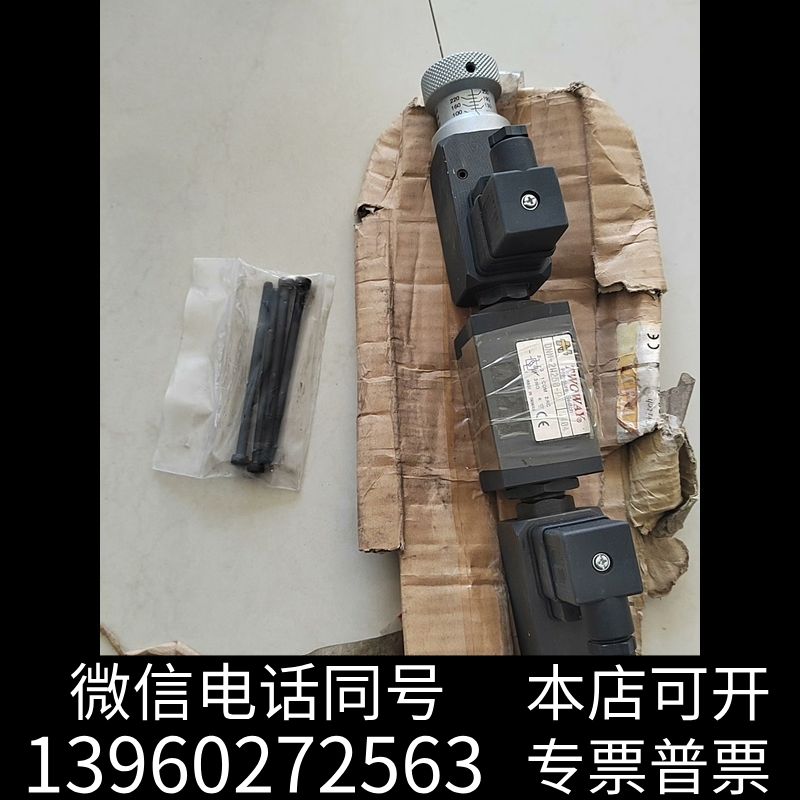 全新台湾台肯TWOWAY油电压力继电器DNM-2W250-Pi，询价