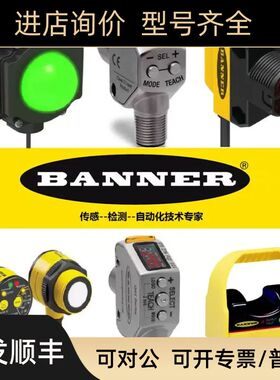 美T18GRXPQ国B正ANNER邦纳 18GPRXQ二色工业指示灯接插式 全T原