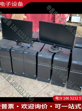 议价：清华同方超越E500 公司下线设备外观很好正常使用无