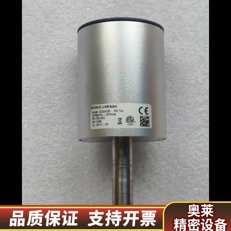 INFICON真空计CDG025D，200Torr测量范围，.询价