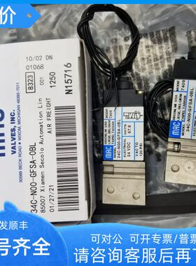 MAC高频电磁阀 44B/44C-GDFA/GFSA/GFEA/GEMC-0BL/1KA/1GA